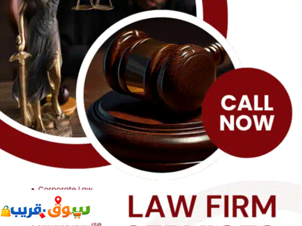 خبرة قضائية وقانونية تضعك على الطريق الصحيح اذا كان عندك موضوع قانوني، الأهم انك تعتمد على خبرة ... 4