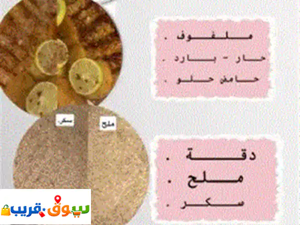 أستقبل الطلب قبلها بيوم أو يومين لتقديم الطلب بشكل ممتاز وسريع (لا يوجد لدينا توصيل) شكرا لثقتكم 4