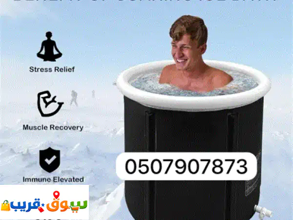 حمام  ثلج للنساء والرياضيين. للتعافي من تشنجات العضلات وآلام الظهر والمفاصل. مساج منزلي صالونات 3