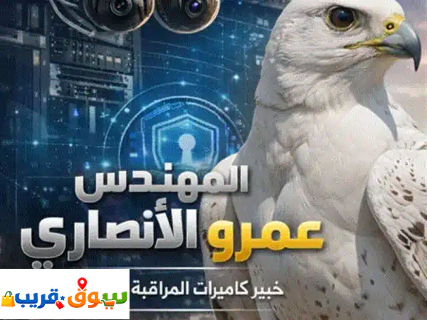 تركيب وصيانة كاميرات ip & cctv hik vision 3