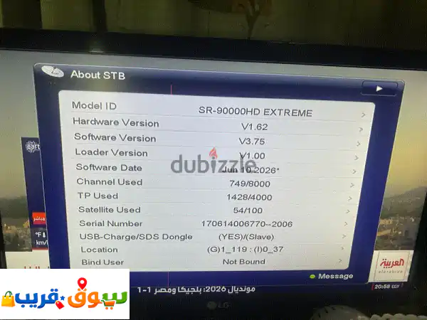 Starsat 90000 Extreme Full HD: ريسيفر محدّث وجاهز لأفضل تجربة مشاهدة! (مع ريموت) 2