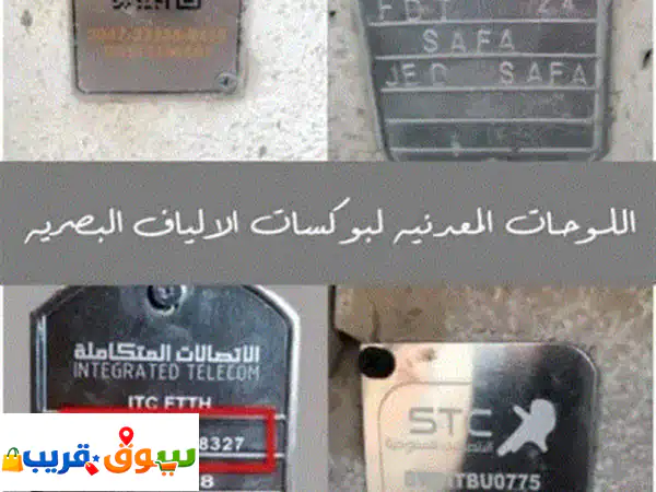 يسرنا أن نتشرف بخدمتكم في تقديم جميع الخدمات التي تلبي متطلبات شركتكم من شركة الاتصالات السعودية ... 2