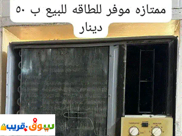 Pearl ac 1.5 ton piston serviced clean بيرل طن و نص شغال بارد 2