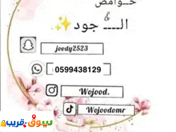 أستقبل الطلب قبلها بيوم أو يومين لتقديم الطلب بشكل ممتاز وسريع (لا يوجد لدينا توصيل) شكرا لثقتكم 2