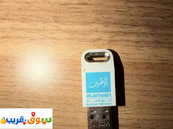 فرصة لا تعوض! 🚀 برنامج الأمين للمحاسبة (4 رخص)...