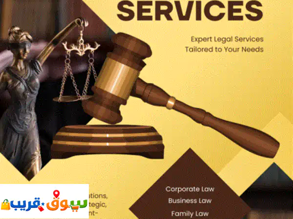 خبرة قضائية وقانونية تضعك على الطريق الصحيح اذا كان عندك موضوع قانوني، الأهم انك تعتمد على خبرة ... 2