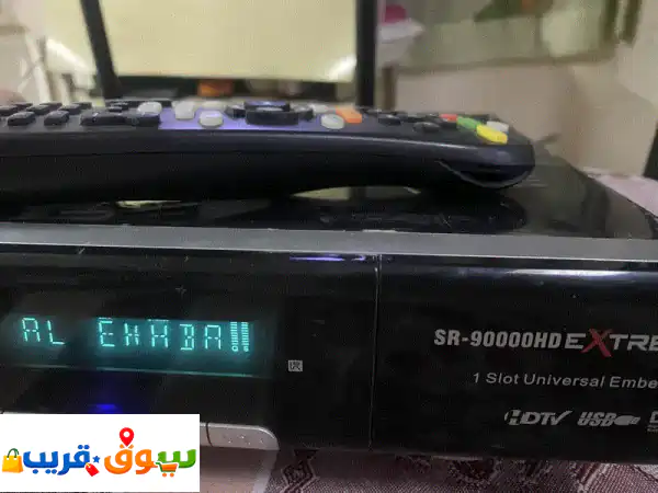 Starsat 90000 Extreme Full HD: ريسيفر محدّث وجاهز لأفضل تجربة مشاهدة! (مع ريموت)