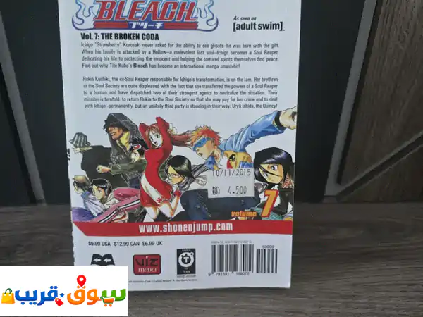 Bleach Manga vol 7 2