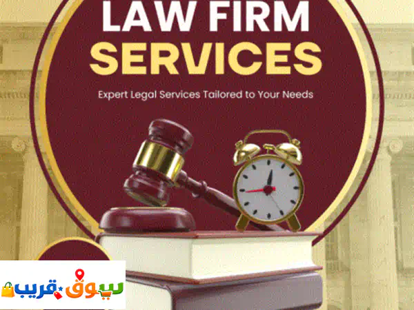 محتاجة مستشار قانوني تثقي فيه نقدم لك استشارات قانونية دقيقة، نحمي حقوقك ونوجهك للطريق الصحيح خطوة ...