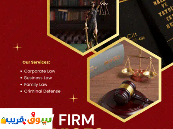 خبرة قضائية وقانونية تضعك على الطريق الصحيح اذا كان عندك موضوع قانوني، الأهم انك تعتمد على خبرة ...