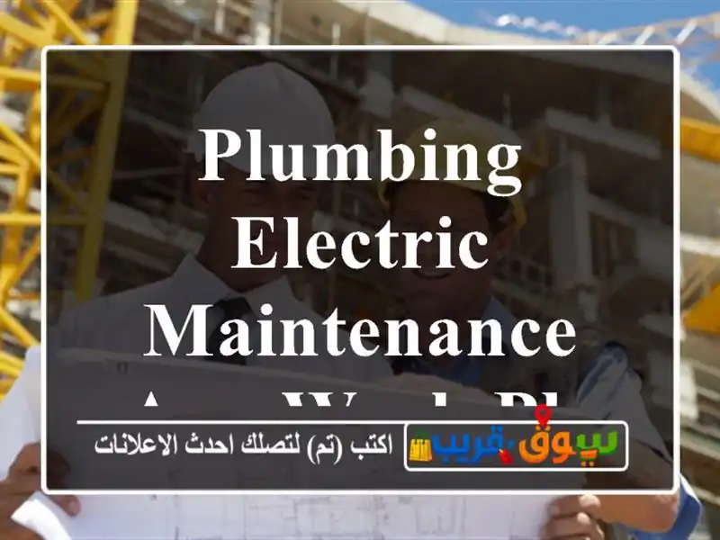 plumbing electric maintenance any work please call me