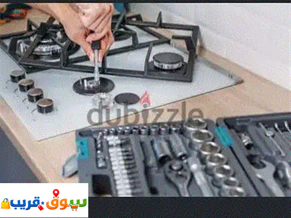Oven cooking range Microwave cooker stove Gas cylinder.