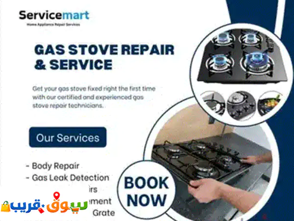 Oven cooking range Microwave cooker stove Gas cylinder. 3