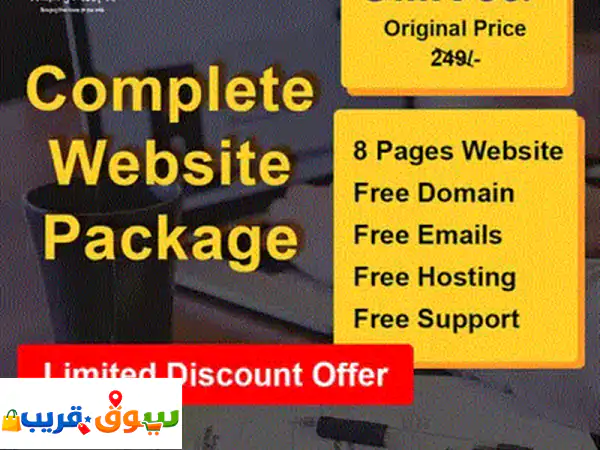 موقعك الاحترافي يبدأ هنا: تطوير وبرمجة مواقع مخصصة قابلة للتطوير | خدمات ويب متكاملة 2