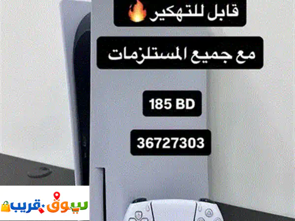 PS5 Slim 1 TB مستعمل بحالة الجديد | عرض بلايستيشن 5 سليم لا يُفوت! 3