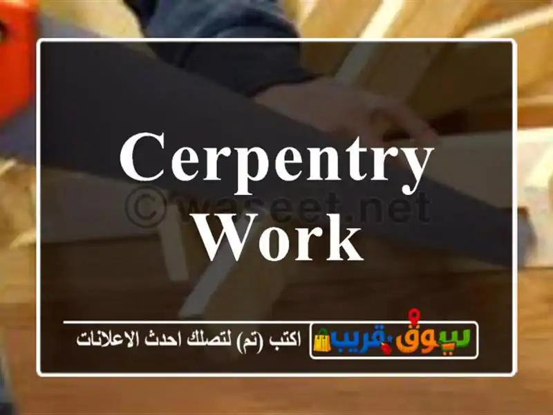 cerpentry work