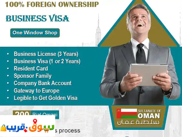 Company Registration Process