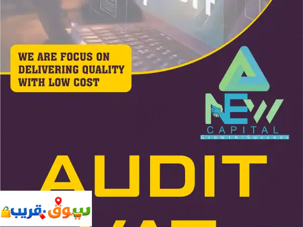 الخبير المالي الشامل: تدقيق، VAT، حل مخالفات MOICT & Sijlat بأسعار لا تُضاهى!