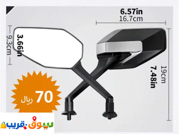 عزّز قيادتك بأمان: مرايا وحوامل جوال للدراجات النارية، الهوائية، والسكوترات 🏍️🚴‍♂️