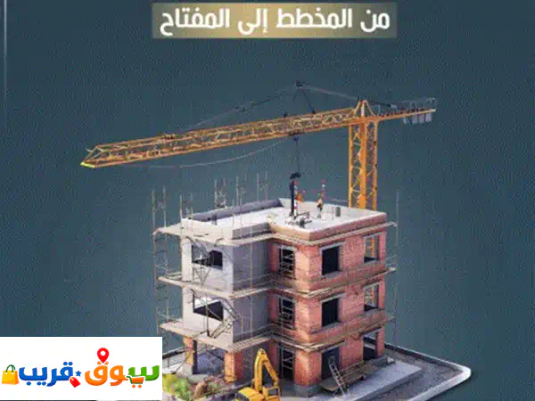 مؤسسة جوما: مقاولات عامة | صيانة مباني | تصاميم، جودة، أسعار تنافسية 4