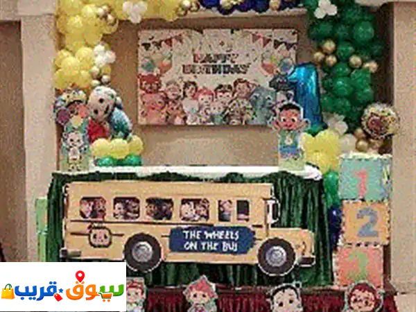 Birthday party Decorations