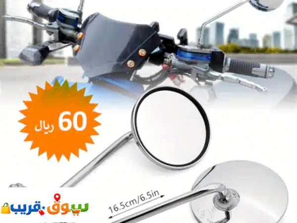 عزّز قيادتك بأمان: مرايا وحوامل جوال للدراجات النارية، الهوائية، والسكوترات 🏍️🚴‍♂️ 2