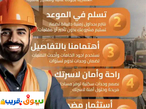 مؤسسة جوما: مقاولات عامة | صيانة مباني | تصاميم، جودة، أسعار تنافسية