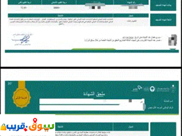 رمز الجودة لخدمات الأعمال، شريكك الموثوق نحو الاعتماد الكامل والجاهزية للجهات الحكومية. نقدم لك ... 3