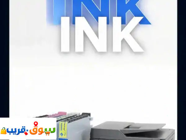 وايت أينك white ink حلول الطباعة الاحترافية نوفر لكم مستلزمات الطباعة بأعلى معايير الجودة المنتجات ...