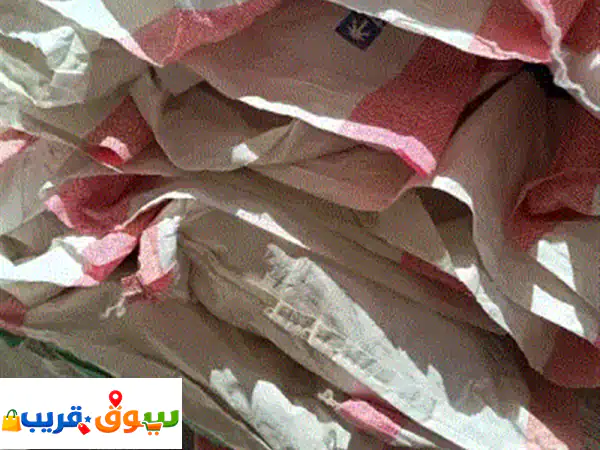 فرصة لن تتكرر لأهالي الخبر والدمام أكياس طحين فارغة حالة جيدة وسليمة تنفع لاستخدام مرة أخرى متاح ...