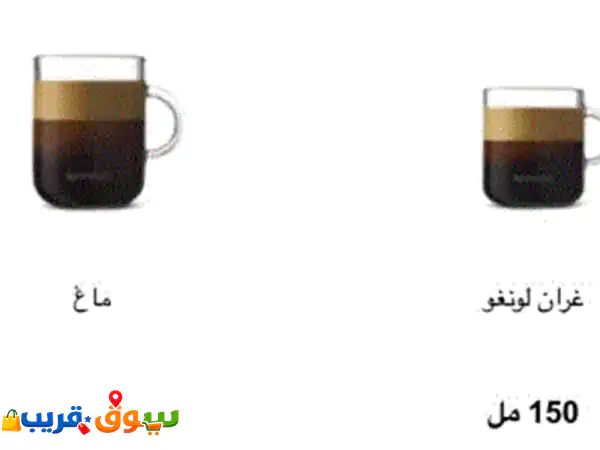 فرصة استثنائية: ماكينة قهوة نسبرسو فيريتو (استخدام خفيف جداً) - تمتع بقهوة رائعة بتكلفة أقل! 3