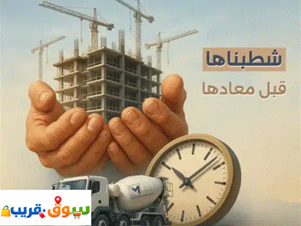 مؤسسة جوما: مقاولات عامة | صيانة مباني | تصاميم، جودة، أسعار تنافسية 2