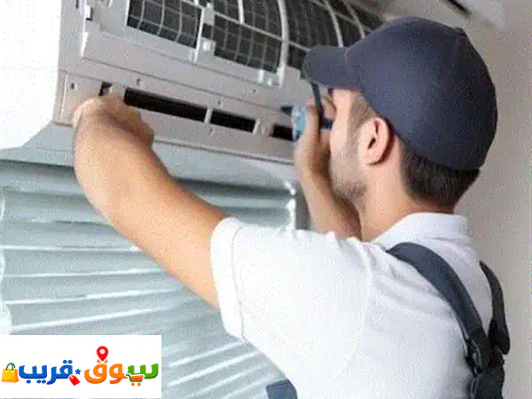 شركة الربيع لخدمات الصيانة العامة في التكييف والاجهزة المنزليه أسرع استجابة للأعطال وأسعارنا ...