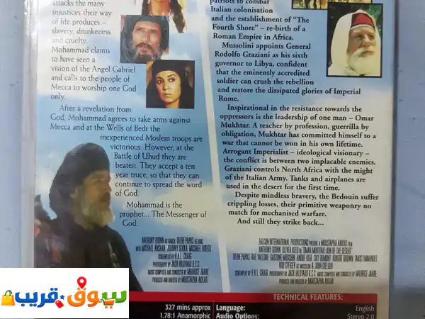 Good DVD Movies 2