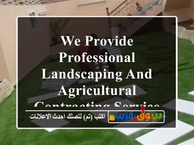We provide professional landscaping and agricultural contracting services across Saudi Arabia for co