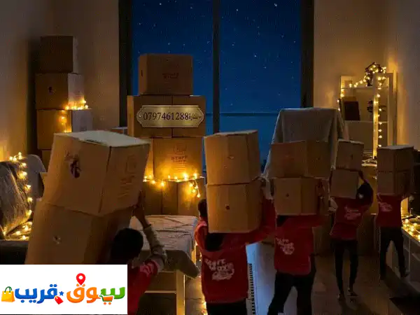 نقل اثاث عمان بأمان وراحة بال: شركة المنارة | فك، تركيب، تغليف | خصم 20% () 2