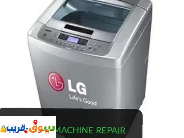 Washing Machine Repair
