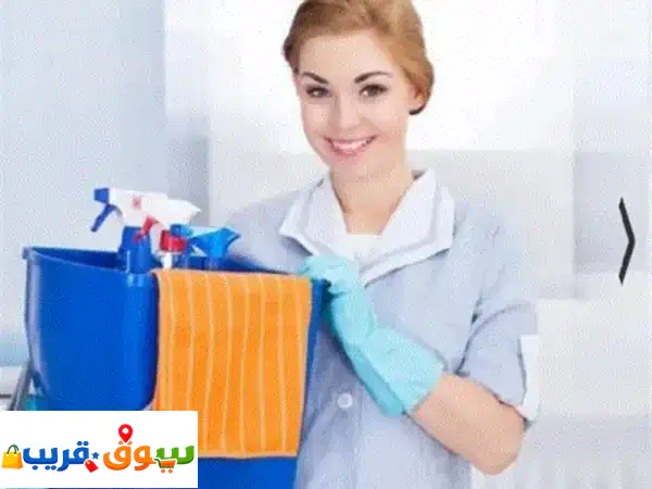 لدى فتيات للعمل في مجال التنظيف بدوام جزئي على طول الأسبوع مستلزماتالتنظيف المنزلية