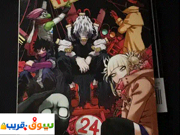 مغامرة الأبطال بانتظارك! 💥 مانجا My Hero Academia المجلد 7 | حالة ممتازة - للبيع الآن! 3
