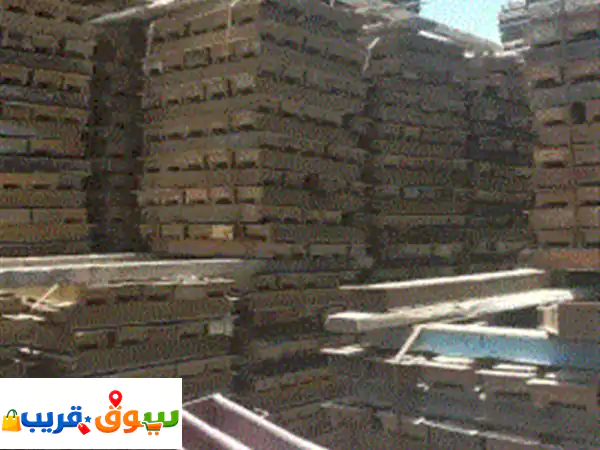 سقالات معدنية البيع بالطن أسعار مغريه 2