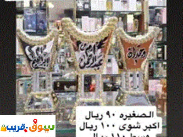 يوجد لدينا أجود أنواع البخور الدوسري يوجد توصيل داخل الرياض مجانا مع الضمان الذهبي