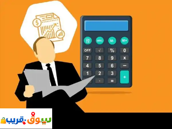 محاسب مالي وتكاليف لدي القدرة على اعداد التقارير المحاسبية والقوائم المالية والتسويات الجردية ...