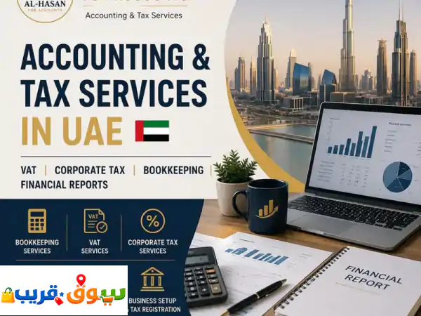 مكتب الحسن للمحاسبة والاستشارات الضريبية. أسعارنا تبدأ من 300 درهم فقط. نقدم جميع الخدمات المحاسبية ...