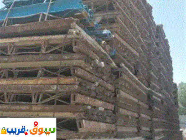 سقالات معدنية البيع بالطن أسعار مغريه