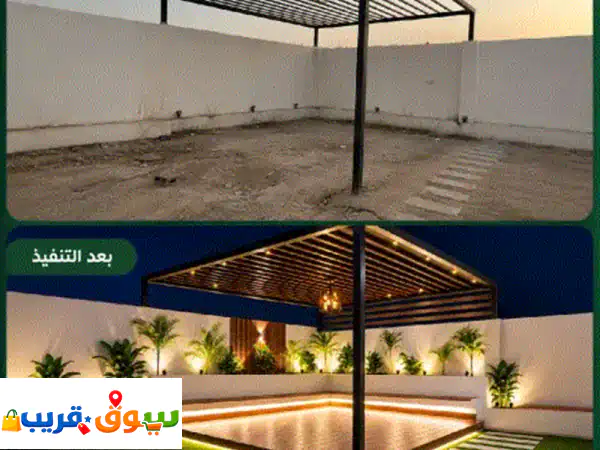 تبغى حديقة تفتح النفس أو جلسة خارجية فخمة ومرتبة أحنا نوفر لك تصميم حدائق، ثيل طبيعي وصناعي ملاعب ... 4