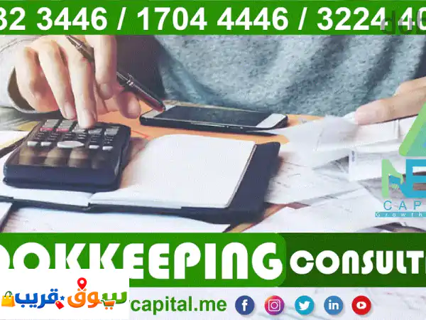 BOOKKEEPING CONSULTANT