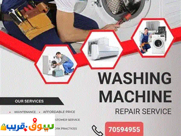 Washing Machine Repair 3