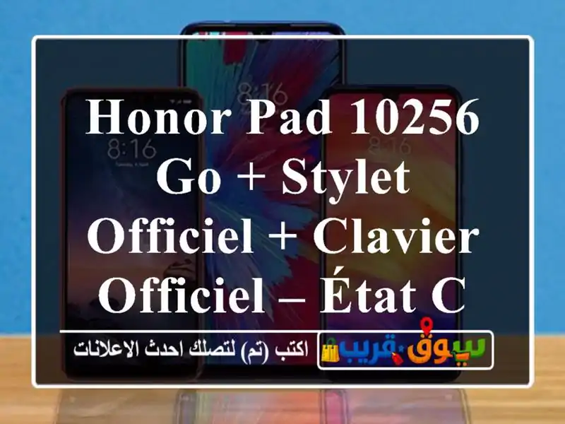 Honor Pad 10256 Go + Stylet Officiel + Clavier Officiel – État comme neuf