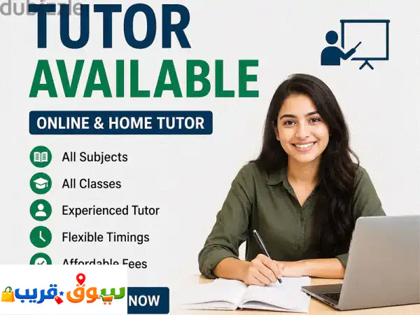 Tution for all the grades. By professional teacher available