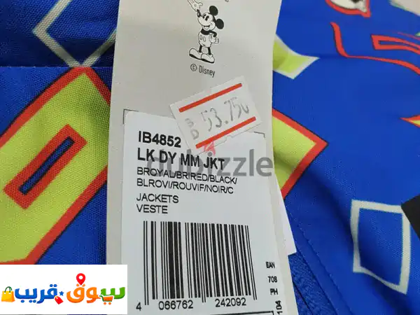 Adidas jacket 3